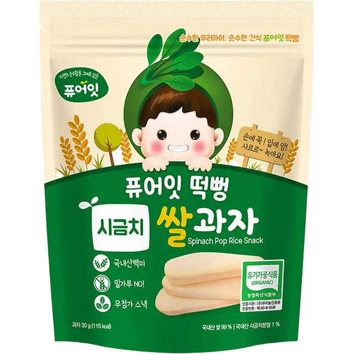 B2T - Naebro Pure Eat dạng thanh vị rau chân vịt