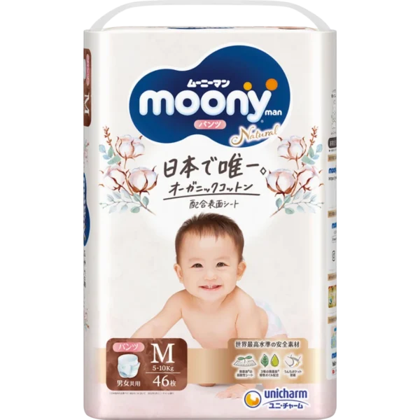 Tã quần Moony trắng M46