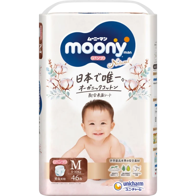 Tã quần Moony trắng M46